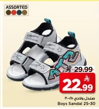 Boys Sandal 25-30