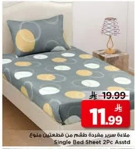 Single Bed Sheet 2Pc Asstd