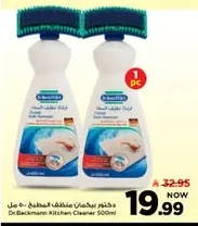 دكتور بيكمان منظف المطابخ ٥٠٠ مل