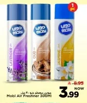 موبي معطر جو