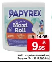 Maxi Roll Kitchen Towel