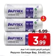 Garbage Bags