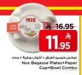 Combo Pack: Plates + Paper Bags + Bowl