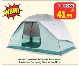 Rastaban Camping Tent Auto 3Prsn