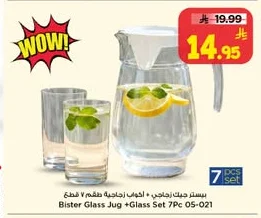 Bister Glass Jug +Glass Set 7Pc OS-021