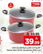 Taviro Non-stick Cooking Pot with Lid