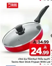 Taviro Non-stick Frying Pan with Lid