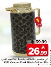 K/M Thermos Flask 1L / Black Gold