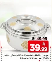 Miracle Stainless Steel Food Container 500ml