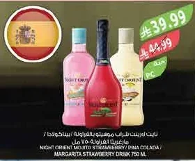 نايت اورينت شراب موهيتو بالفراولة / بيناكولادا / مارغريتا الفراولة