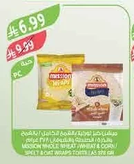 ميشين خبز تورتيلا