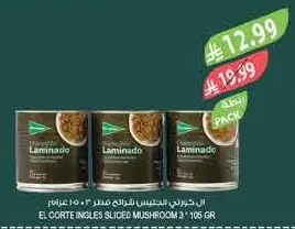 شرائح فطر