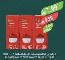 صلصة طماطم