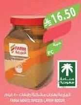 فارم بهارات مشكلة