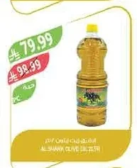 AL SHARQ Olive Oil