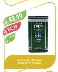 Olive Oil