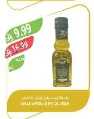 Virgin Olive Oil