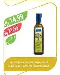 Extra Virgin Olive Oil