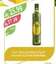 Extra Virgin Olive Oil
