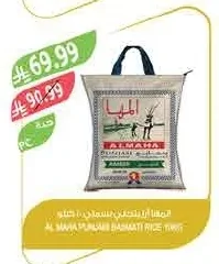 Basmati Rice
