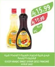 جودي شراب حلو عربي ٢٥ أونصة / بان كيك شراب ٢٤ أونصة