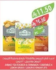 AHMAD TEA CAMOMILE & LEMON GRASS / LEMON & GINGER 20'S