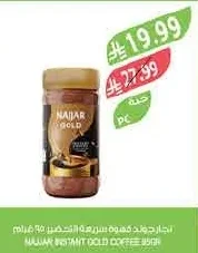 Najjar Instant Coffee