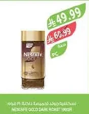 Nescafe Gold Coffee