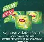 Lipton Green Tea