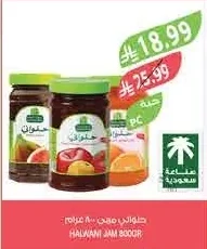 Halwani Jam