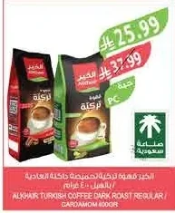 Alkhair Turkish Coffee