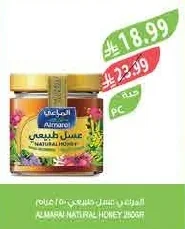 Almarai Natural Honey