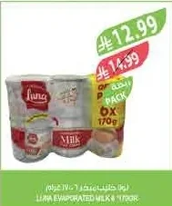 Luna Evaporated Milk