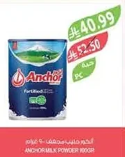 Anchor Fortified Milk Powder