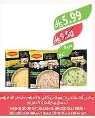 Soup Mix