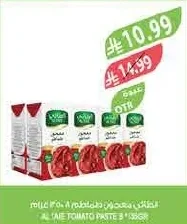 Tomato Paste