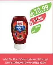 Tomato Ketchup