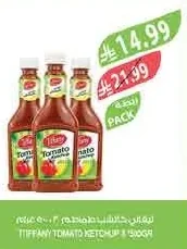Tomato Ketchup