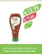 Natural Tomato Ketchup