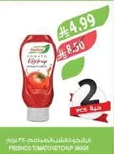 Tomato Ketchup