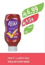 Ketchup