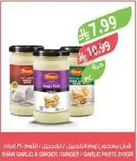 Ginger Garlic Paste