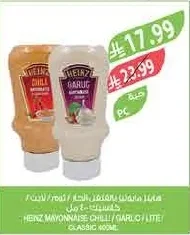 Heinz Mayonnaise Chili / Garlic / Light