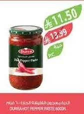 Durra Hot Pepper Paste