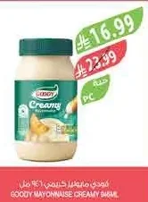 Goody Creamy Mayonnaise