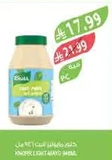 Knorr Light Mayonnaise