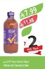 Treva Hot Sauce