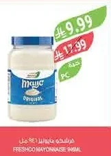 Mayonnaise