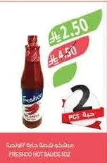 Hot Sauce