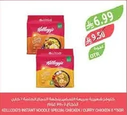 Instant Noodles
